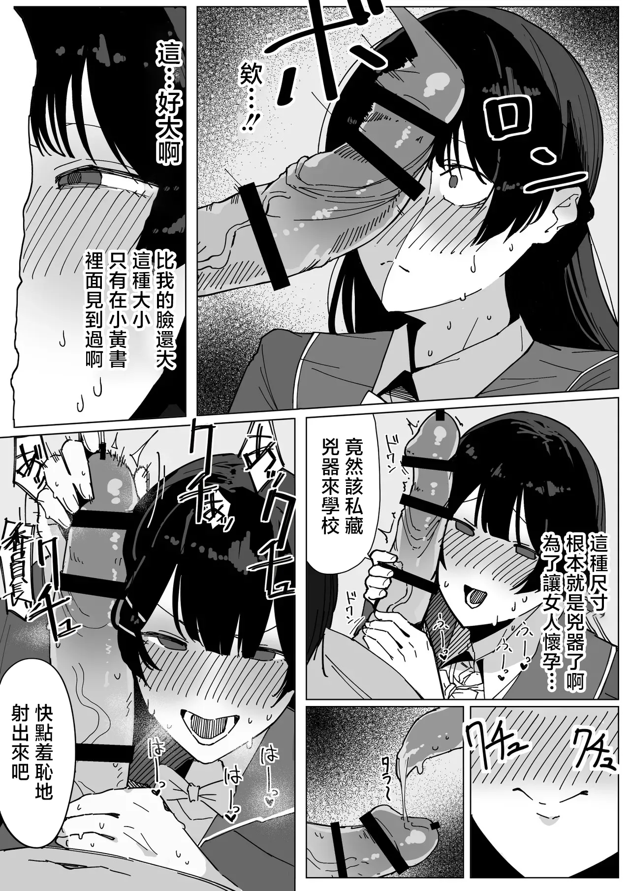 あんかともしび_勃起乳首で男子を欲情させ、性欲発散する月●美兎_にじさんじ 3