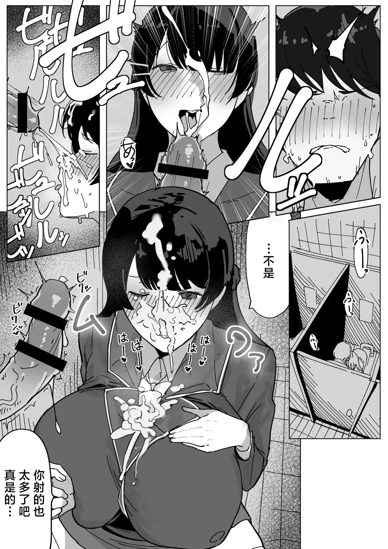 あんかともしび_勃起乳首で男子を欲情させ、性欲発散する月●美兎_にじさんじ 6