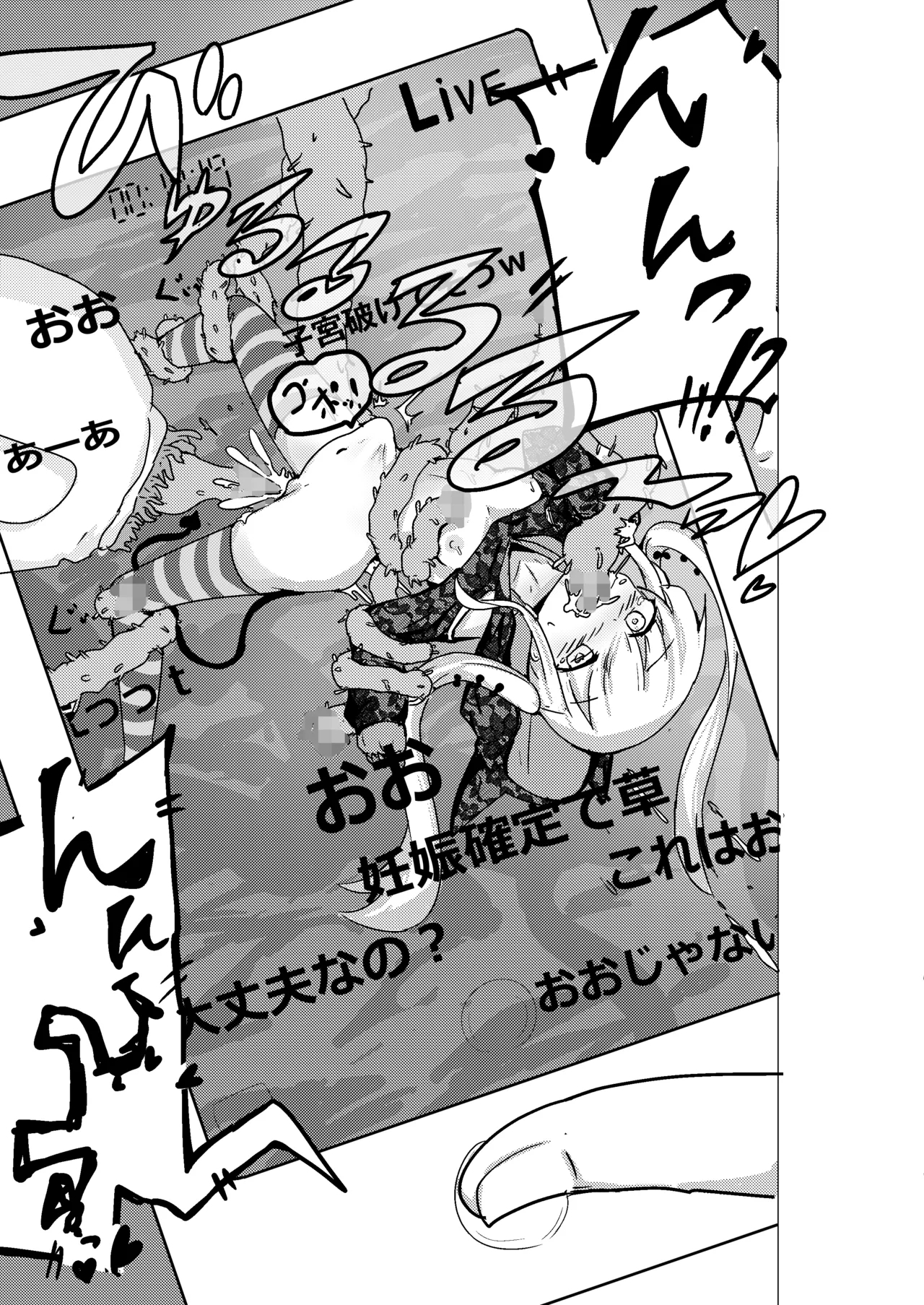 Mahou Shoujo ga Shokushu ni Makeru Wake Nain desu kedo? 2 - Page 15