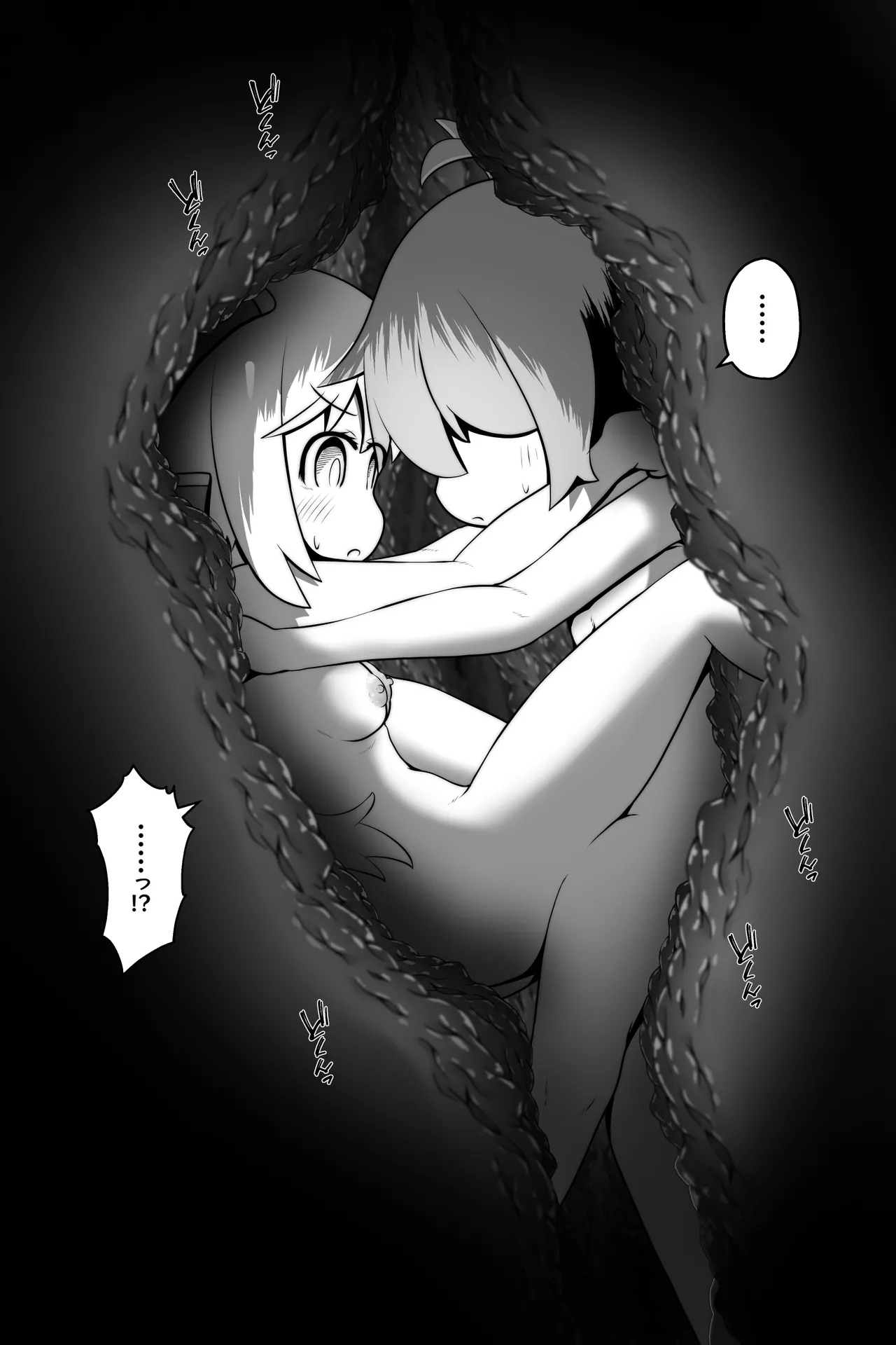 Inma Ni Torawareta Shonen Shojo Ga Hadaka De Misshaku Shita Mama Marunomi Sarete Hitasura Sei O Shiboritorareru Ohanashi - Page 10