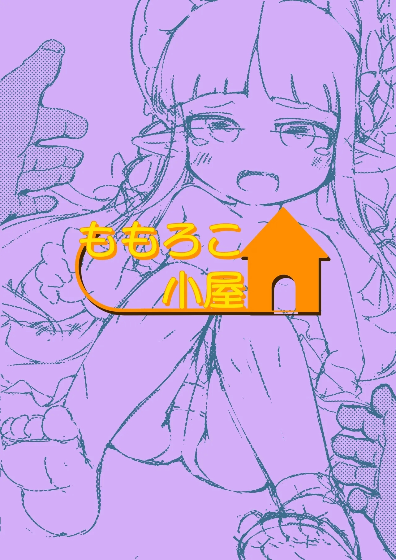 Hentai-san wa Dochira desu ka? - Page 30