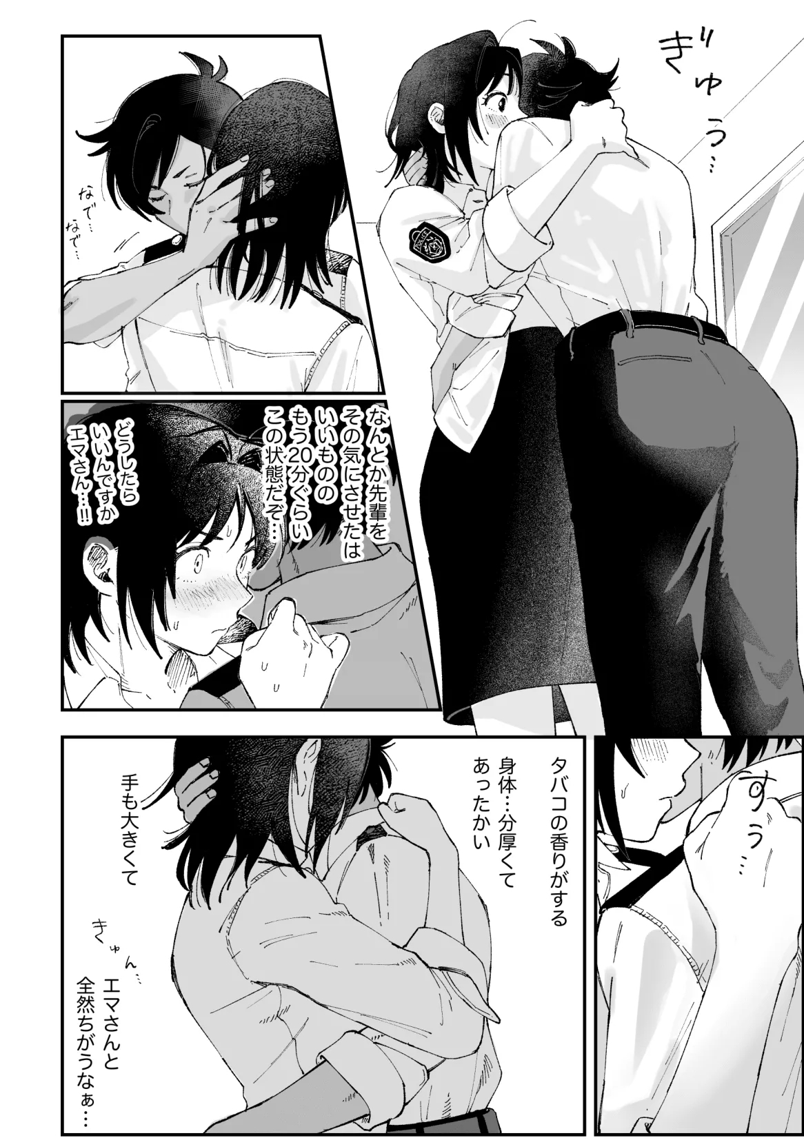 #616021 Hentaiaz.com - Hentaiaz.com - 1