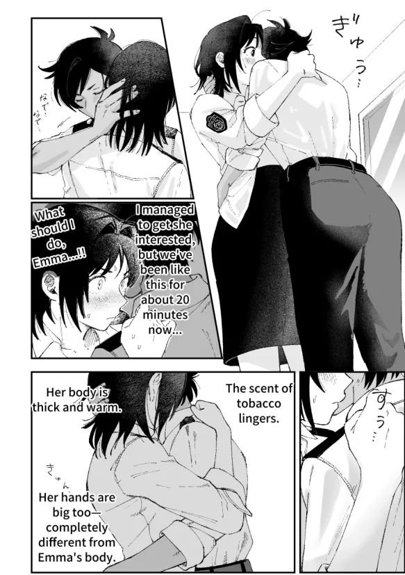 Futanari Hibiki x Chizuru - Page 1