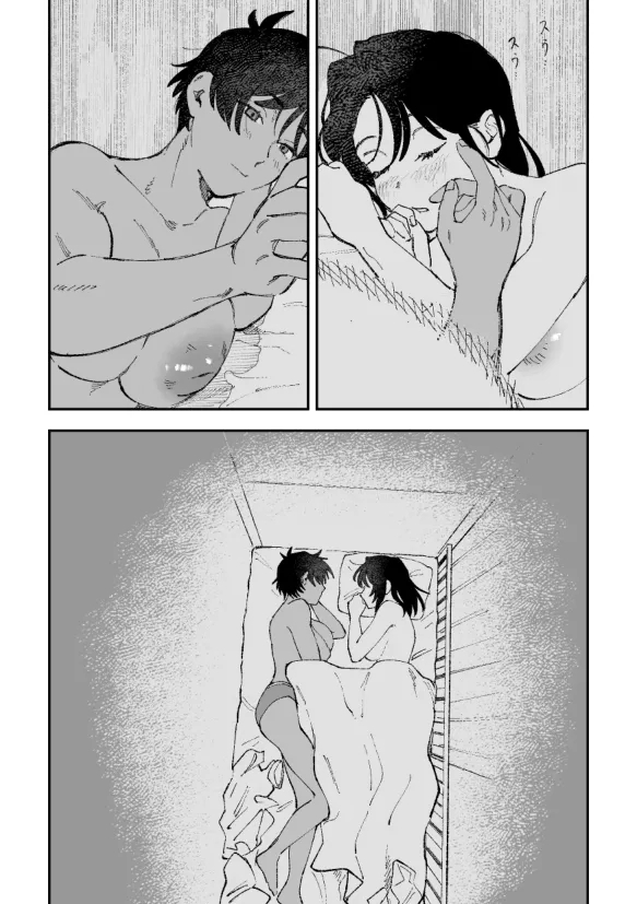 Futanari Hibiki x Chizuru - Page 16