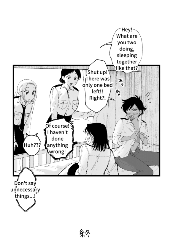 Futanari Hibiki x Chizuru - Page 17