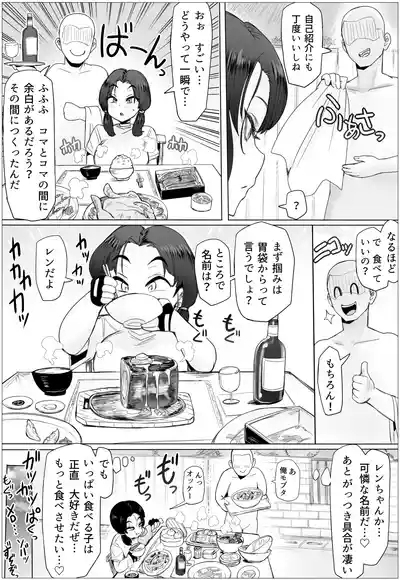 ちょっと惚れっぽいレンちゃんはキスが好き 9