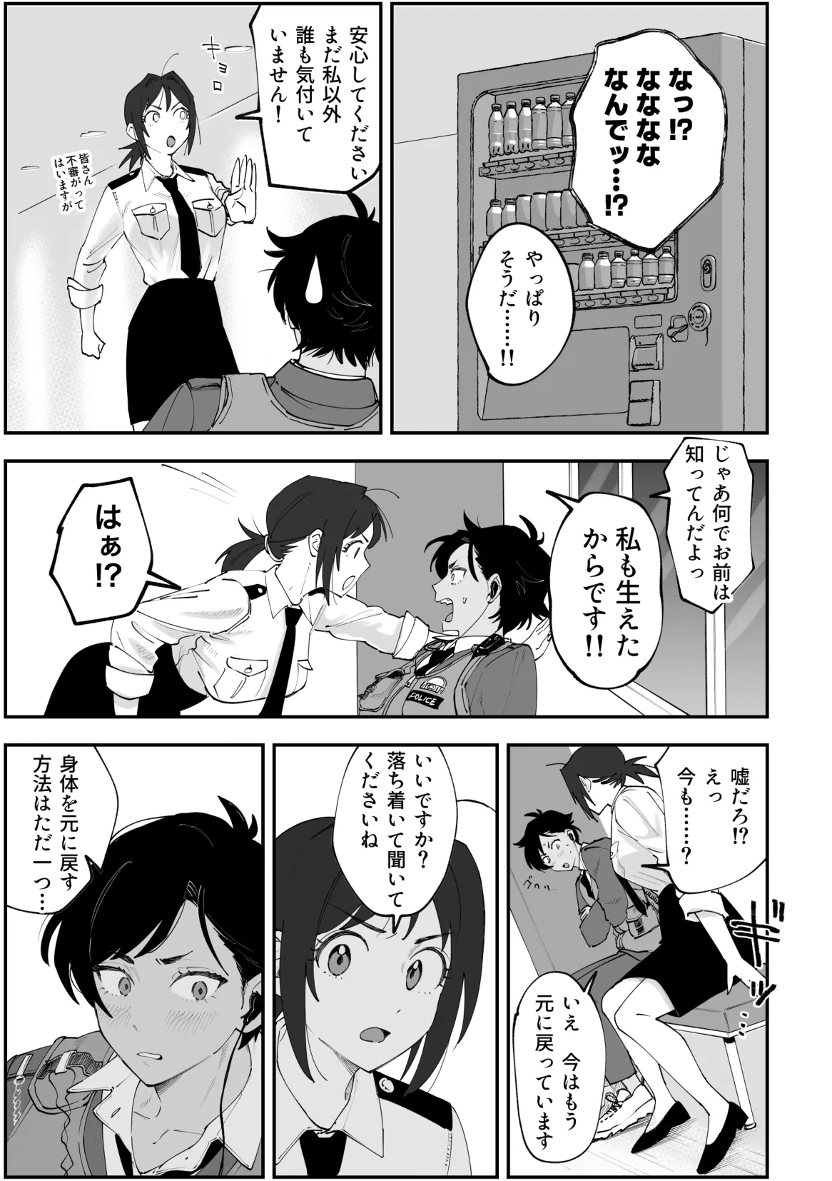 #616024 Hentaiaz.com - Hentaiaz.com - 3