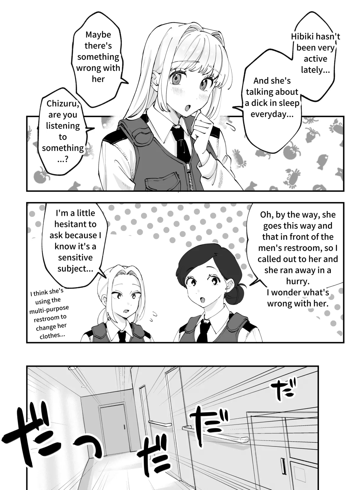 Futanari Hibiki x Chizuru - Page 1