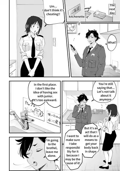 Futanari Hibiki x Chizuru 10