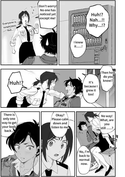 Futanari Hibiki x Chizuru 3