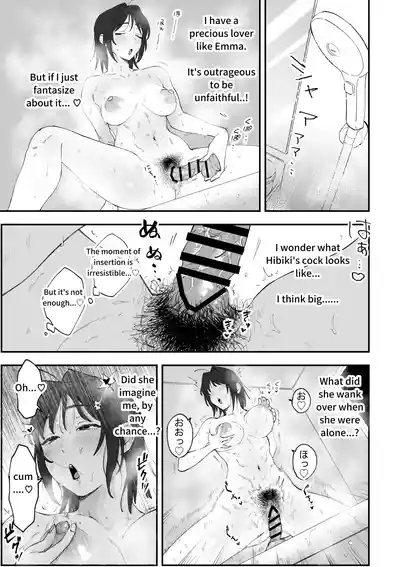 Futanari Hibiki x Chizuru 9