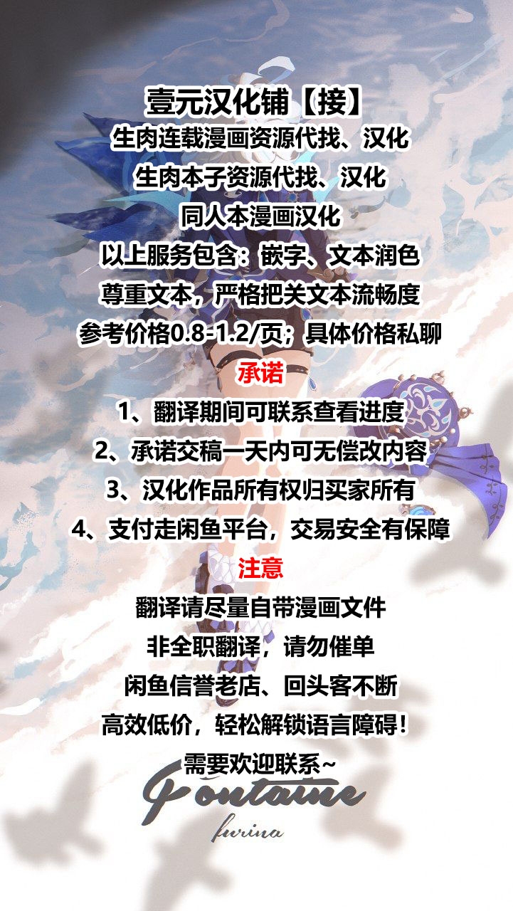 Cat under Blanket - Page 18