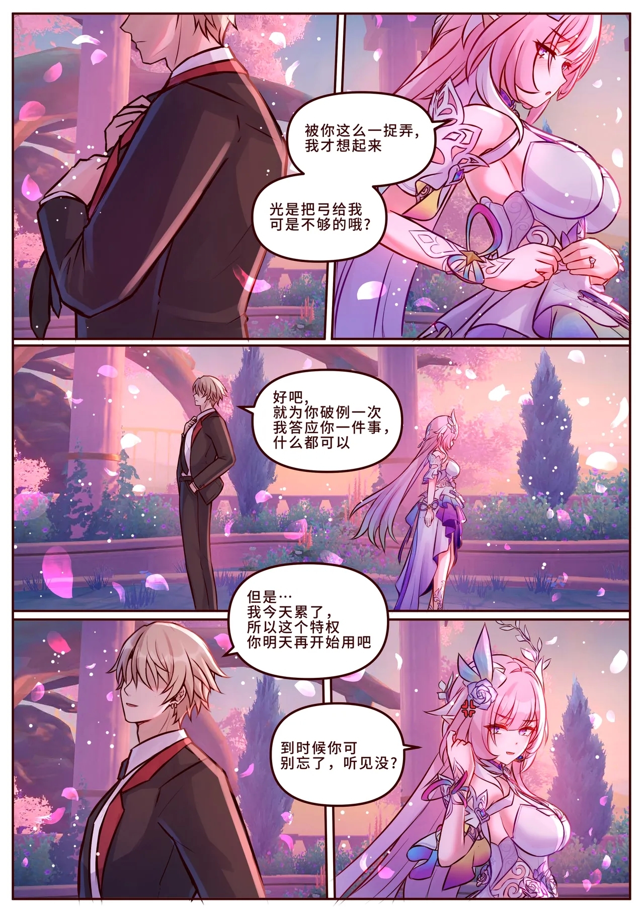 Finish Cyrene Uncensored - Page 19