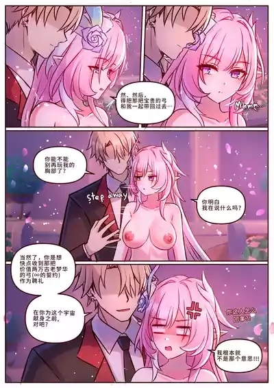 Finish Cyrene Uncensored 4