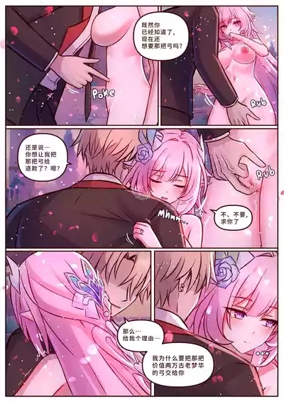 Finish Cyrene Uncensored 7