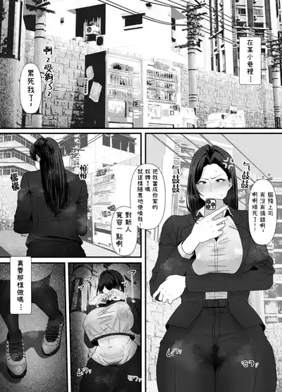 關於因長期宿室而變得扭曲變態的扶她家裡蹲外出時悄悄對隨機路人射精洩慾的故事 Kojirase Futanari Niito ga Soto no Sekai ni Dete Hassan Bukkake o Shasei Suru Hanashi 2