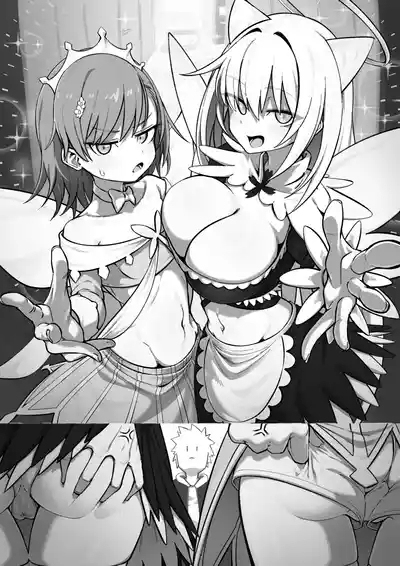 みさみこ メイド 5