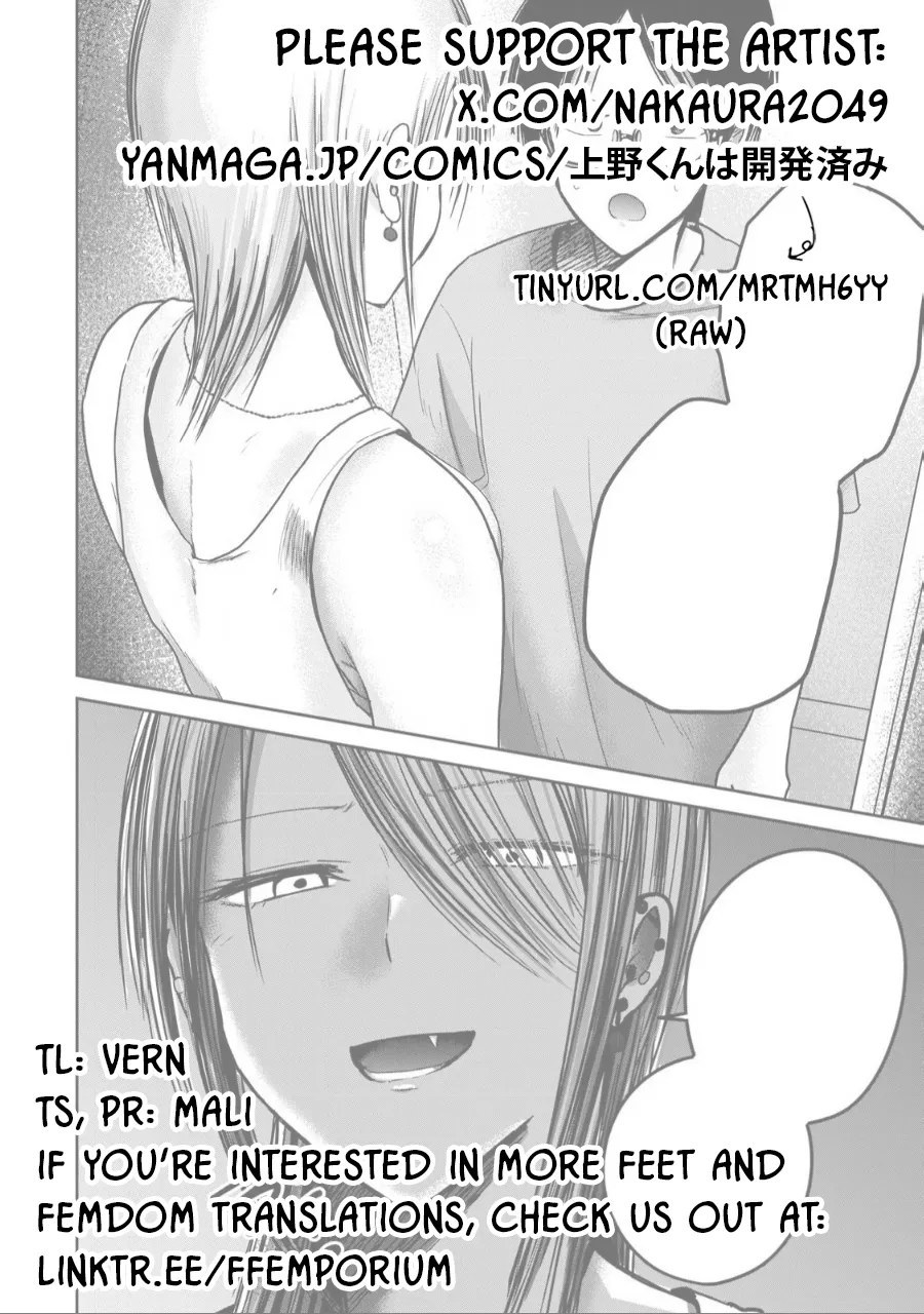 Uenozumi Dai 57 wa | Ueno-kun Has Been Developed Chapter 57 - Page 21