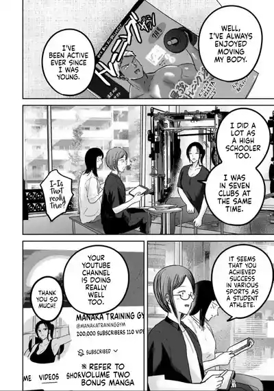 Uenozumi Dai 57 wa | Ueno-kun Has Been Developed Chapter 57 2