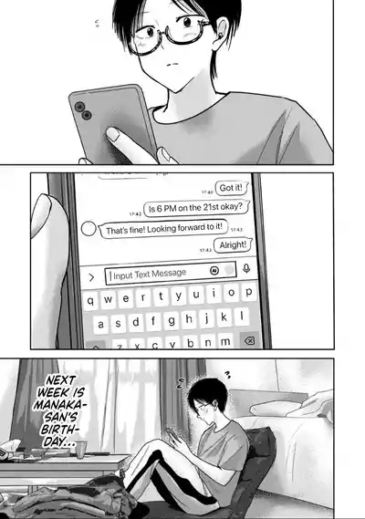 Uenozumi Dai 57 wa | Ueno-kun Has Been Developed Chapter 57 5