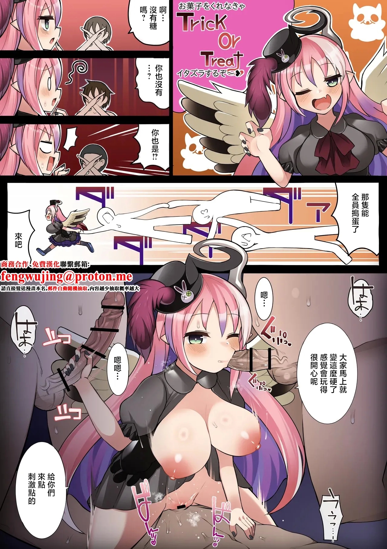 さぶ～☆_ゴーストリックの駄天使_遊☆戯☆王_OCG 1