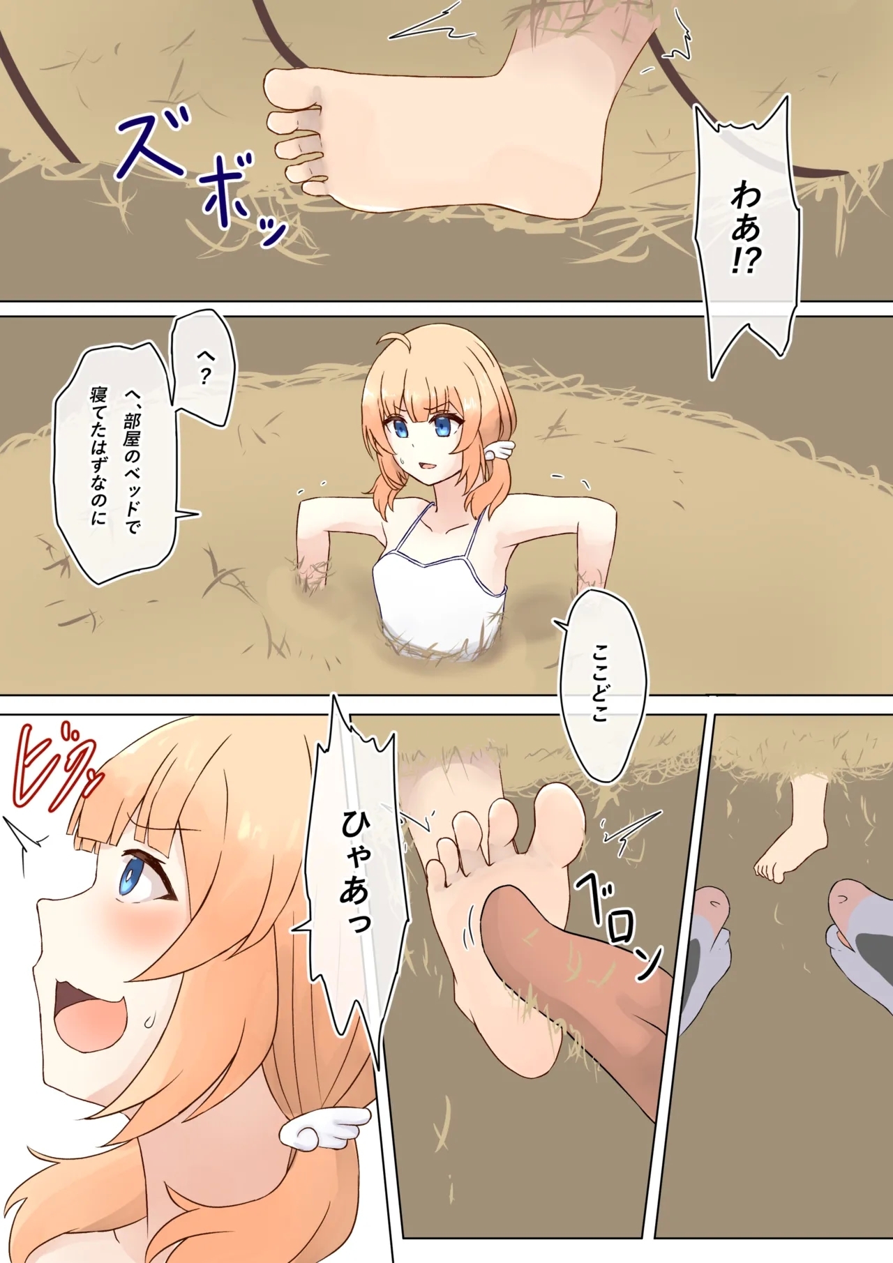 Motosu Towa MajoTakuzeme 2