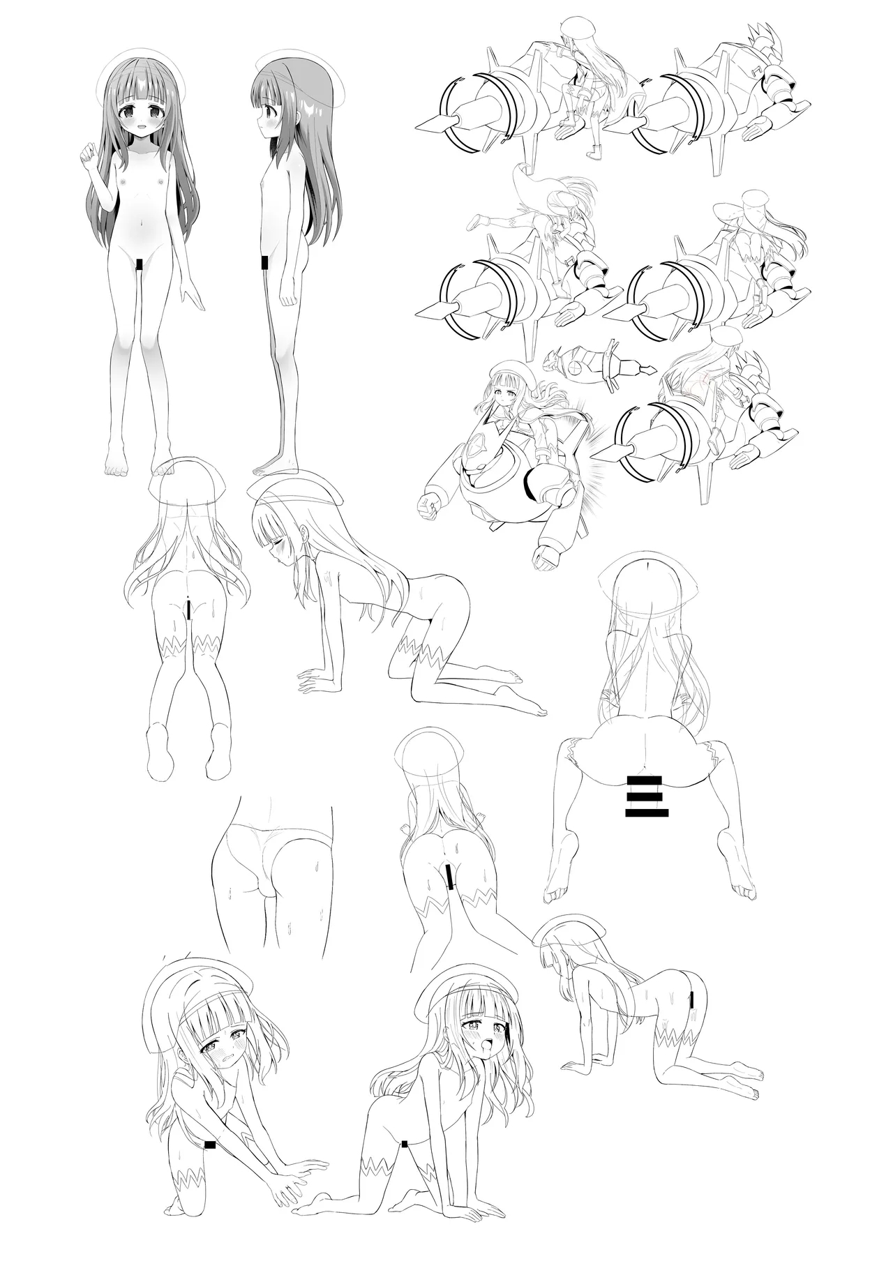 #荒廃した世界で魔法少女が犯されます - Page 60