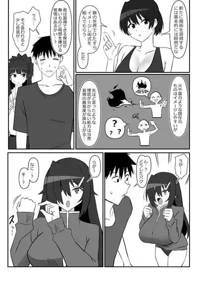 Zombie Harem Life11 10