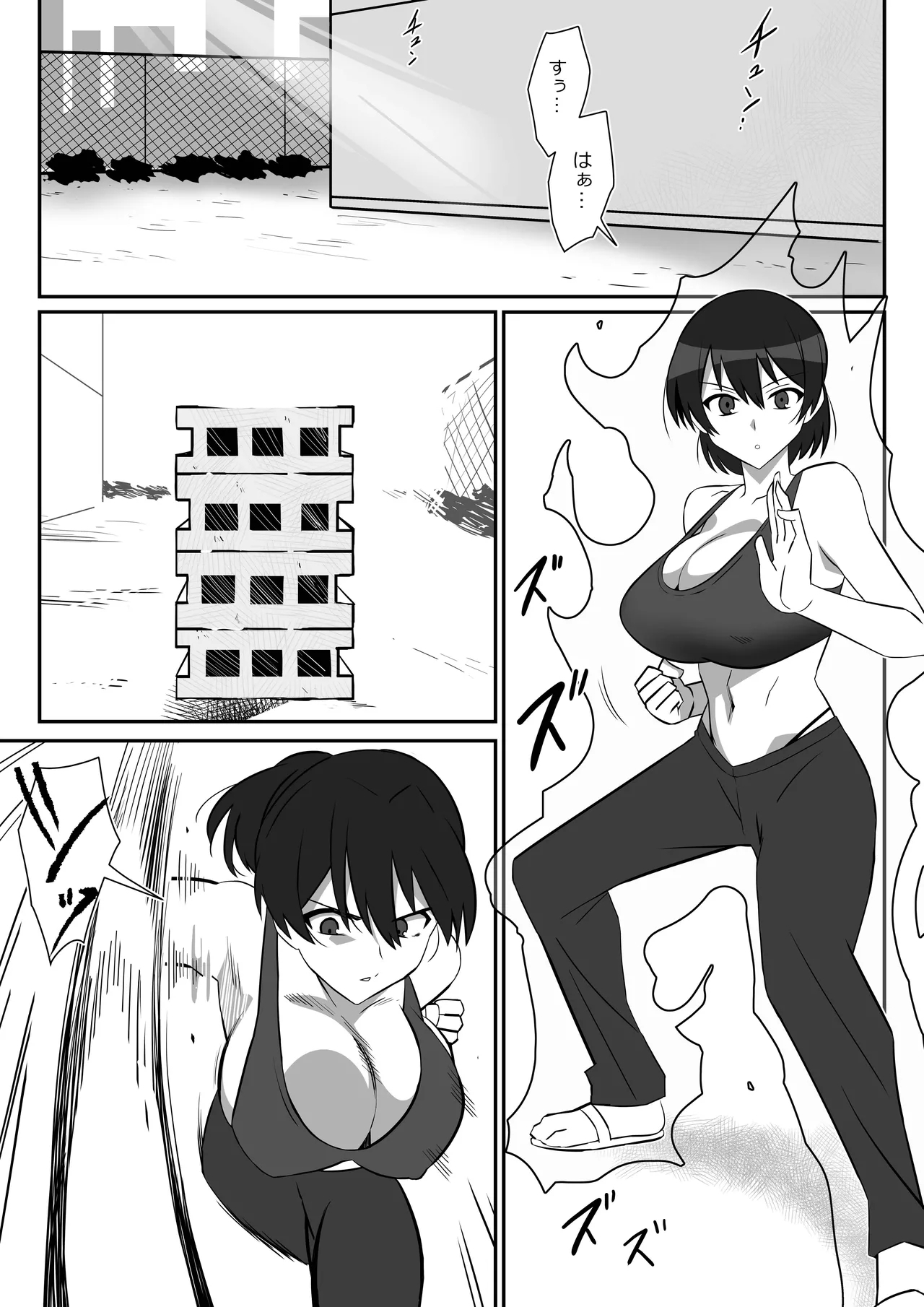 Zombie Harem Life11 - Page 3