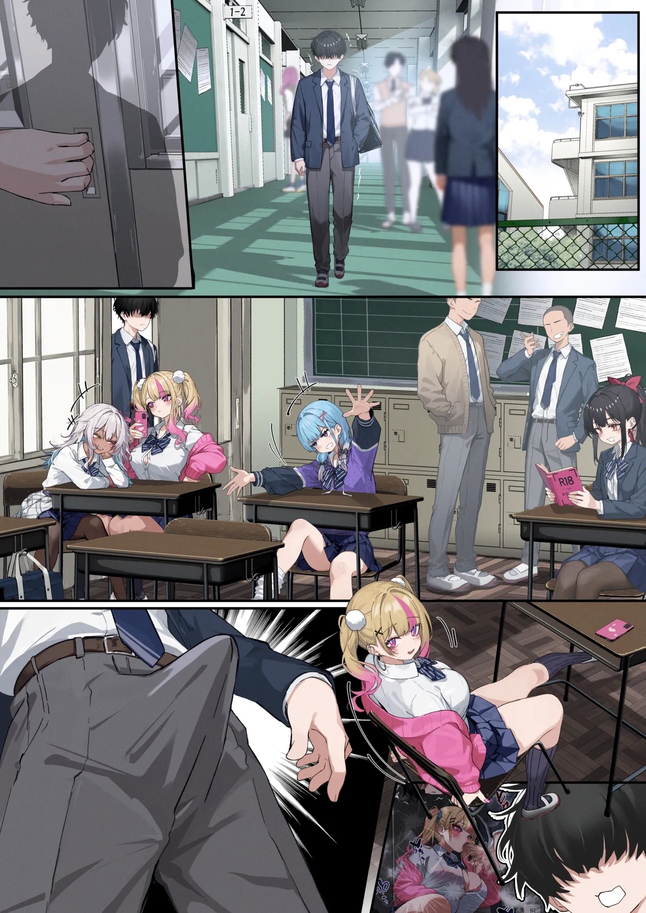 クラスのギャルに搾り取られるお話 - Page 15