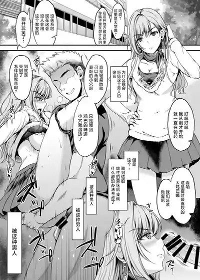 skebmtmmst ShinyM@S Hen 4