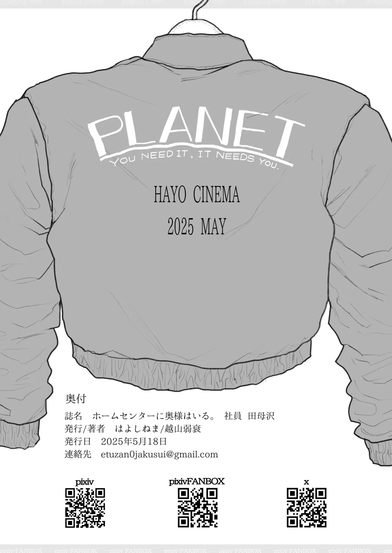 Home center ni okusama wa iru 2 kanseiban | The housewife at the home center 2 - Page 10