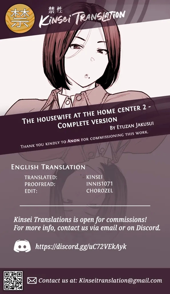 Home center ni okusama wa iru 2 kanseiban | The housewife at the home center 2 - Page 11