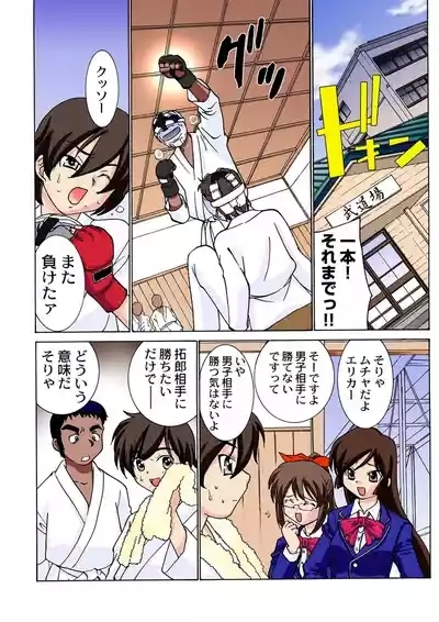 Jukujo Mania Vol. 25 5