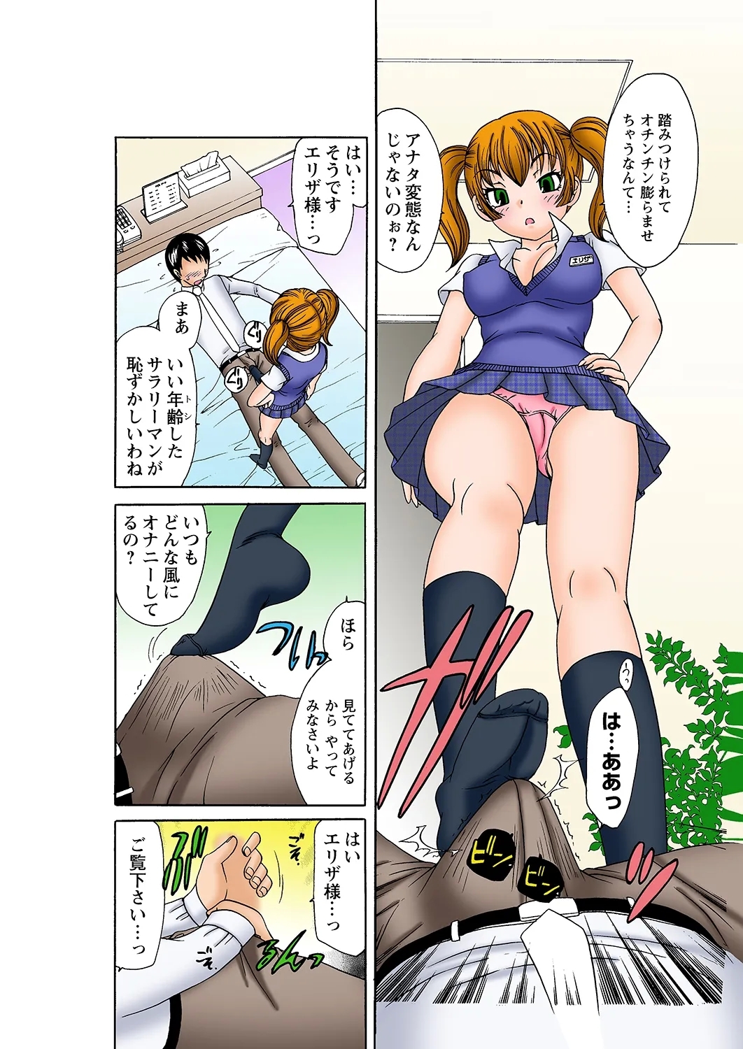 熟女マニア Vol.29 - Hentaiaz.com - 3