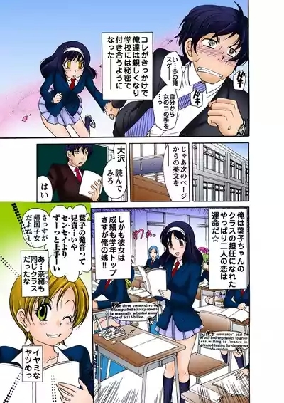 Jukujo Mania Vol. 30 10