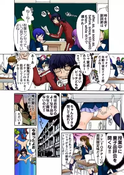 Jukujo Mania Vol. 30 3