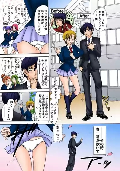 Jukujo Mania Vol. 30 6