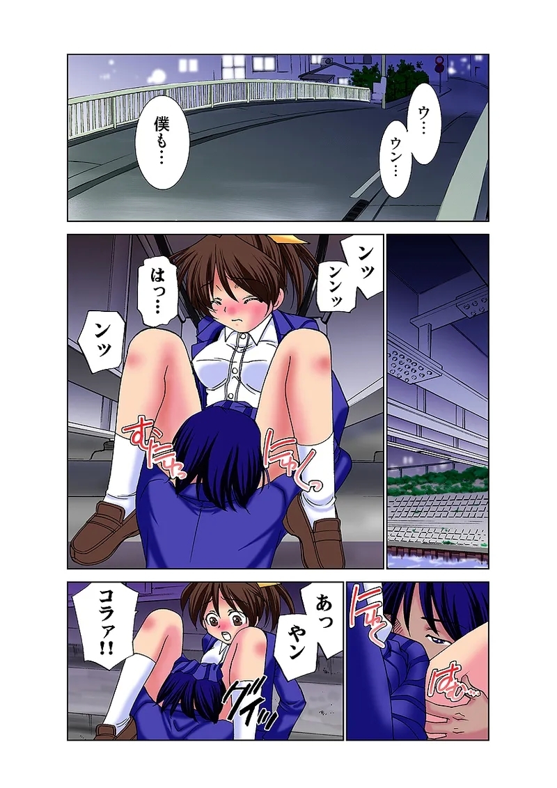 Jukujo Mania Vol. 31 - Page 10