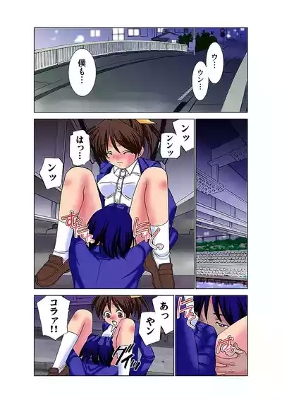 Jukujo Mania Vol. 31 10