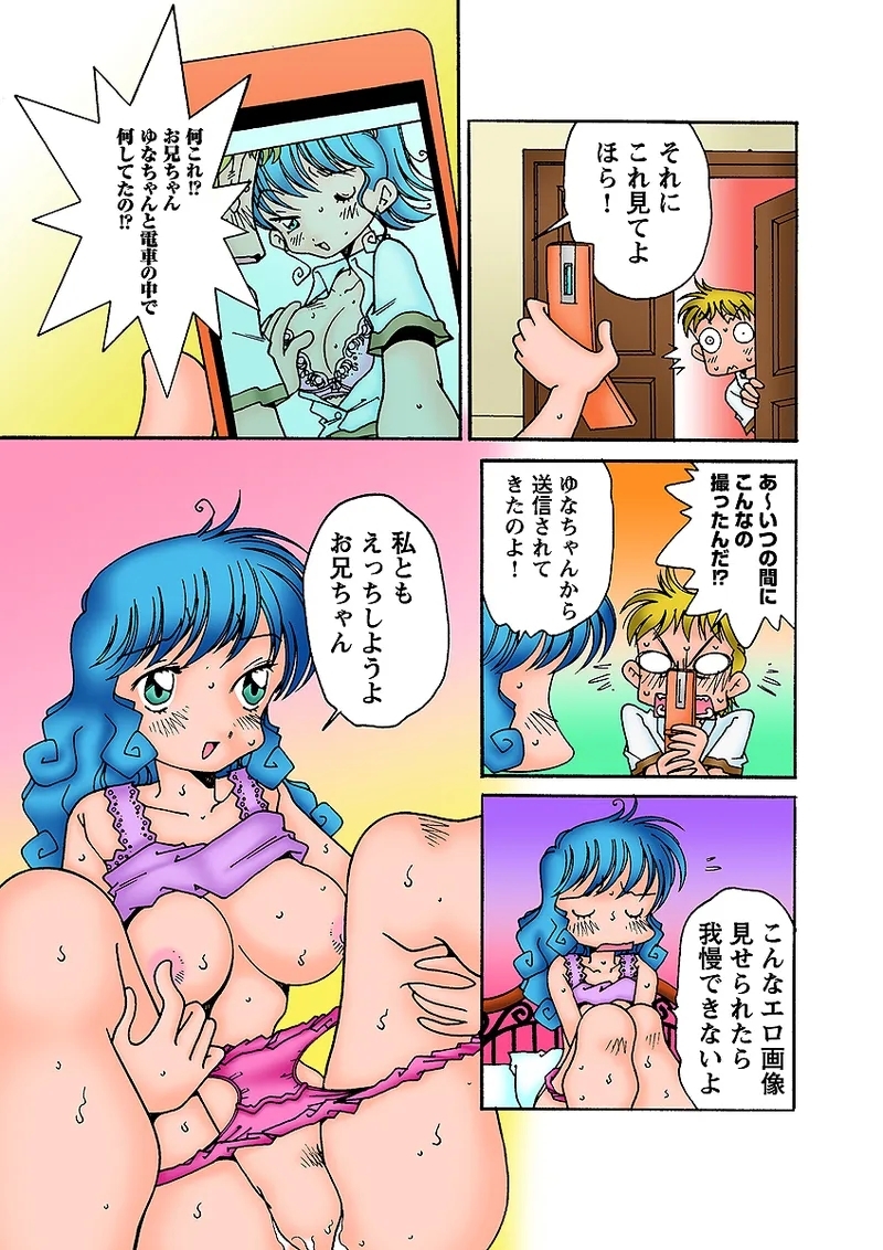 Jukujo Mania Vol. 31 - Page 129