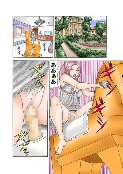 Jukujo Mania Vol. 32 3