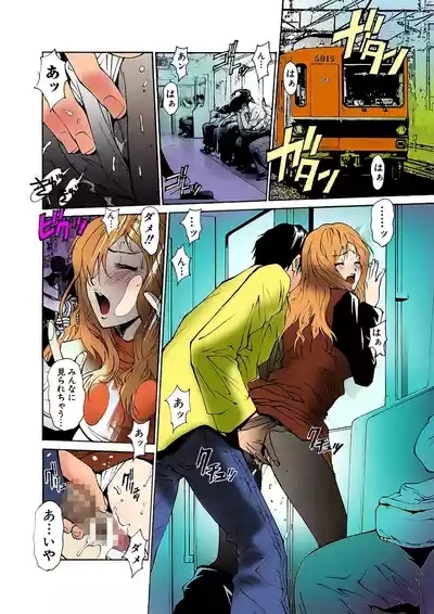 Jukujo Mania Vol. 33 3