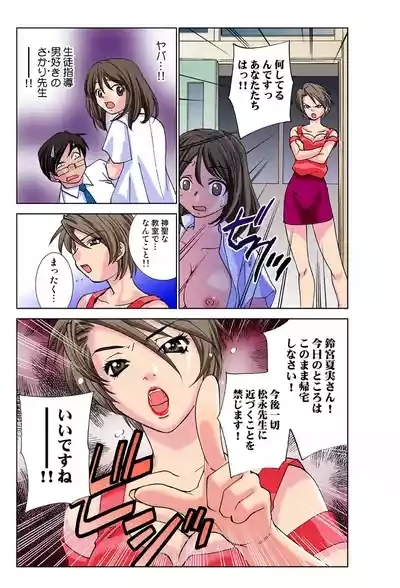 Jukujo Mania Vol. 34 10