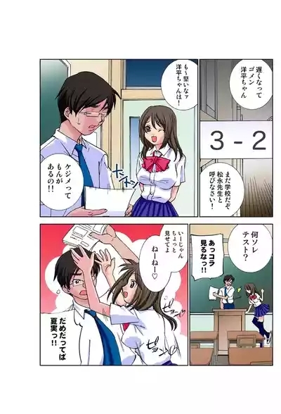 Jukujo Mania Vol. 34 3