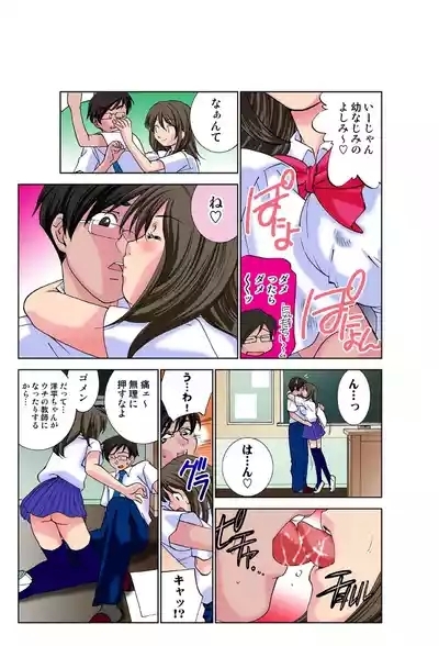 Jukujo Mania Vol. 34 4