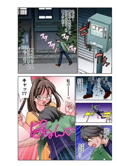 Jukujo Mania Vol. 35 3