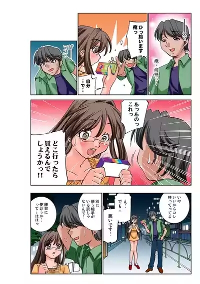 Jukujo Mania Vol. 35 5