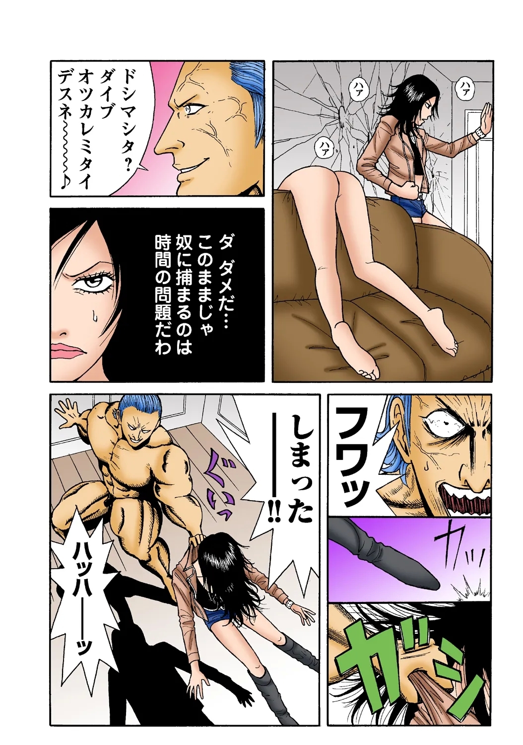 Jukujo Mania Vol. 36 - Page 30