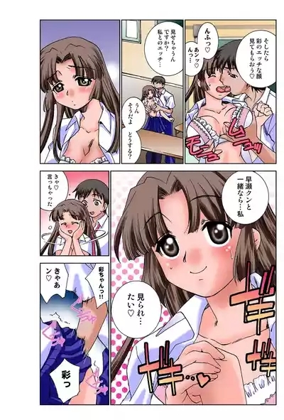 Jukujo Mania Vol. 36 5